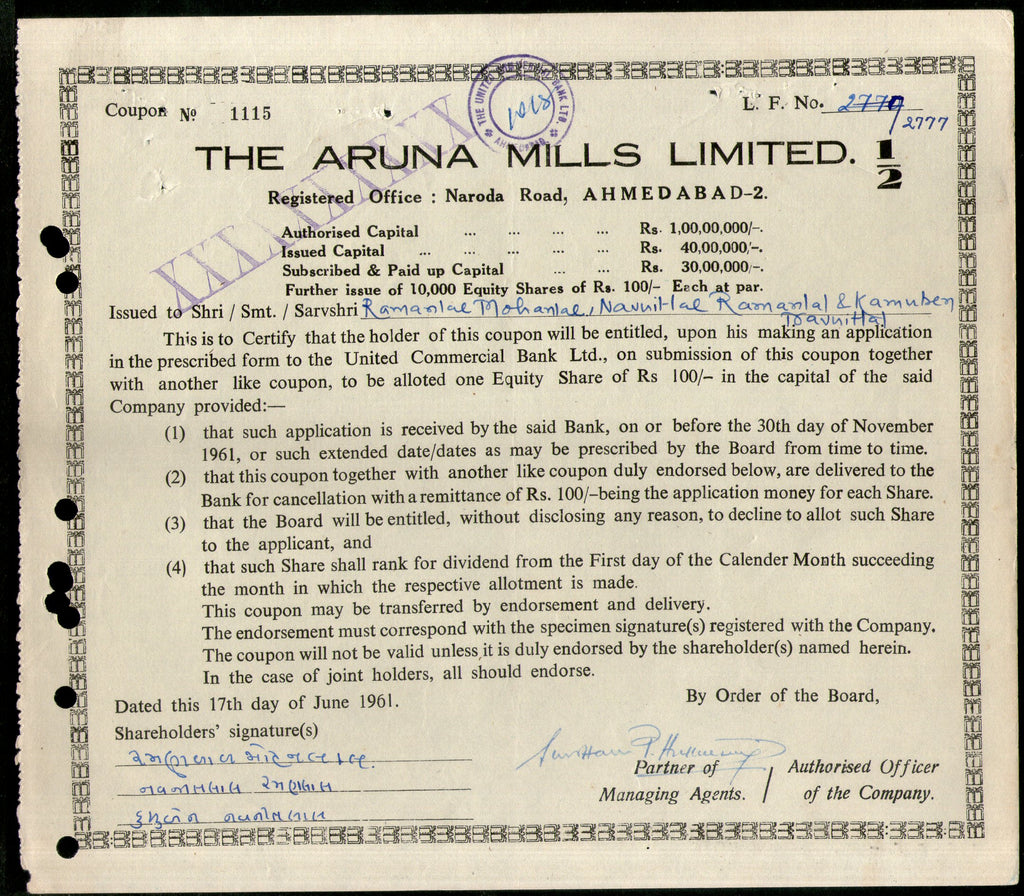 India 1960's The Aruna Mills Limited Share Certificate # FA36 - Phil India Stamps