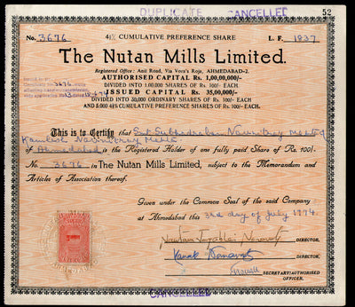 India 1970's The Nutan Mills Limited Share Certificate with Revenue Stamp # FA38 - Phil India Stamps
