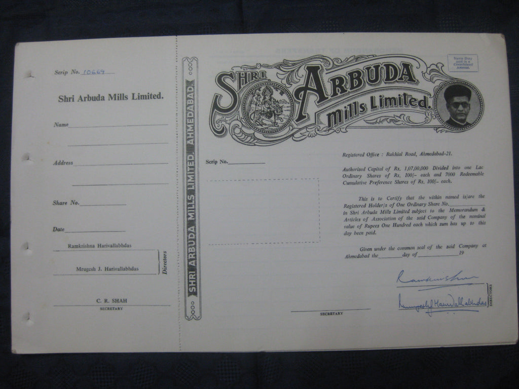 India 1970's Shri Arbuda Mills Limited Pictorial Share Certificate # FB02 - Phil India Stamps