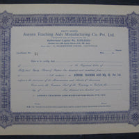 India Aurora Teaching Aids Manufacturing Co.Pvt Ltd. Share Certificate # FB3
