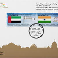 UAE 2022 India UAE Joints Issue Flag Miniature Sheets 2v FDC # 9215