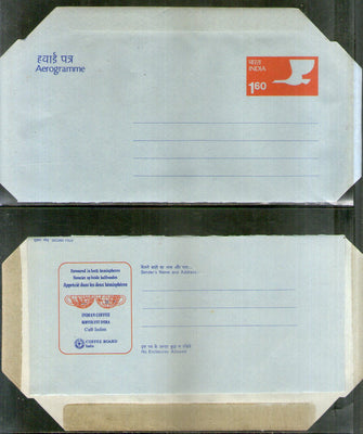 India 1979 160p Swan Coffee Board Advt. on Postal Stationery Aerogramme MINT # F109