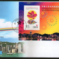Hong Kong 1997 Hibiscus Flower Sc 798a M/s FDC # F110
