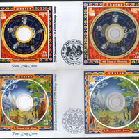 Bhutan 2008 King Wangchuk 100 Years Monarchy Nature CD ROM Stamps Sc 1430-31 FDC # F172