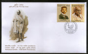 Sri Lanka 2019 Mahatma Gandhi of India 150th Birth Anniversary 2v FDC # 179