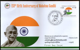 Myanmar 2019 Mahatma Gandhi of India 150th Birth Anniversary Flag Official FDC # 180