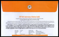 Myanmar 2019 Mahatma Gandhi of India 150th Birth Anniversary Flag Official FDC # 180