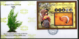 Bhutan 2017 Birth of HRH the Gyalsey King & Queen Royal Family M/s FDC # F1