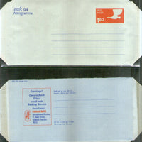 India 1979 160p Swan Canara Bank Advt. on Postal Stationery Aerogramme MINT # F212