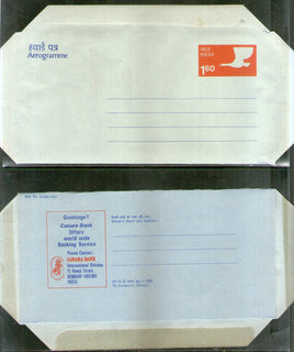 India 1979 160p Swan Canara Bank Advt. on Postal Stationery Aerogramme MINT # F212