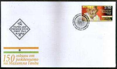 Bulgaria 2019 Mahatma Gandhi of India 150th Birth Anniversary 1v FDC # 219