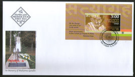 Bulgaria 2020 Mahatma Gandhi of India 150th Birth Anniversary M/s FDC # 222