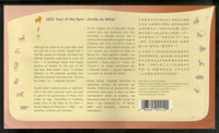 Canada 2003 Chinese New Year of Ram Odd Shaped Combo with USA FDC # 234