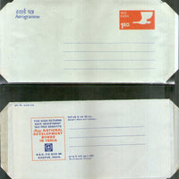 India 1979 160p Swan National Development Bonds Advt. on Postal Stationery Aerogramme MINT # F239