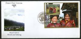 Bhutan 2017 Royal Visit to Merak & Sakteng King & Queen Mountain M/s FDC # F2