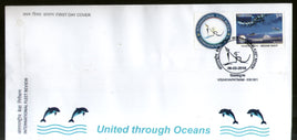 India 2016 International Fleet Review Naval Ship Transport My Stamp FDC # F42