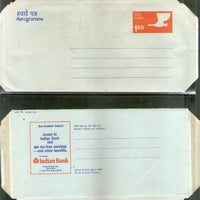 India 1979 160p Swan Indian Bank Advt. on Postal Stationery Aerogramme MINT # F99