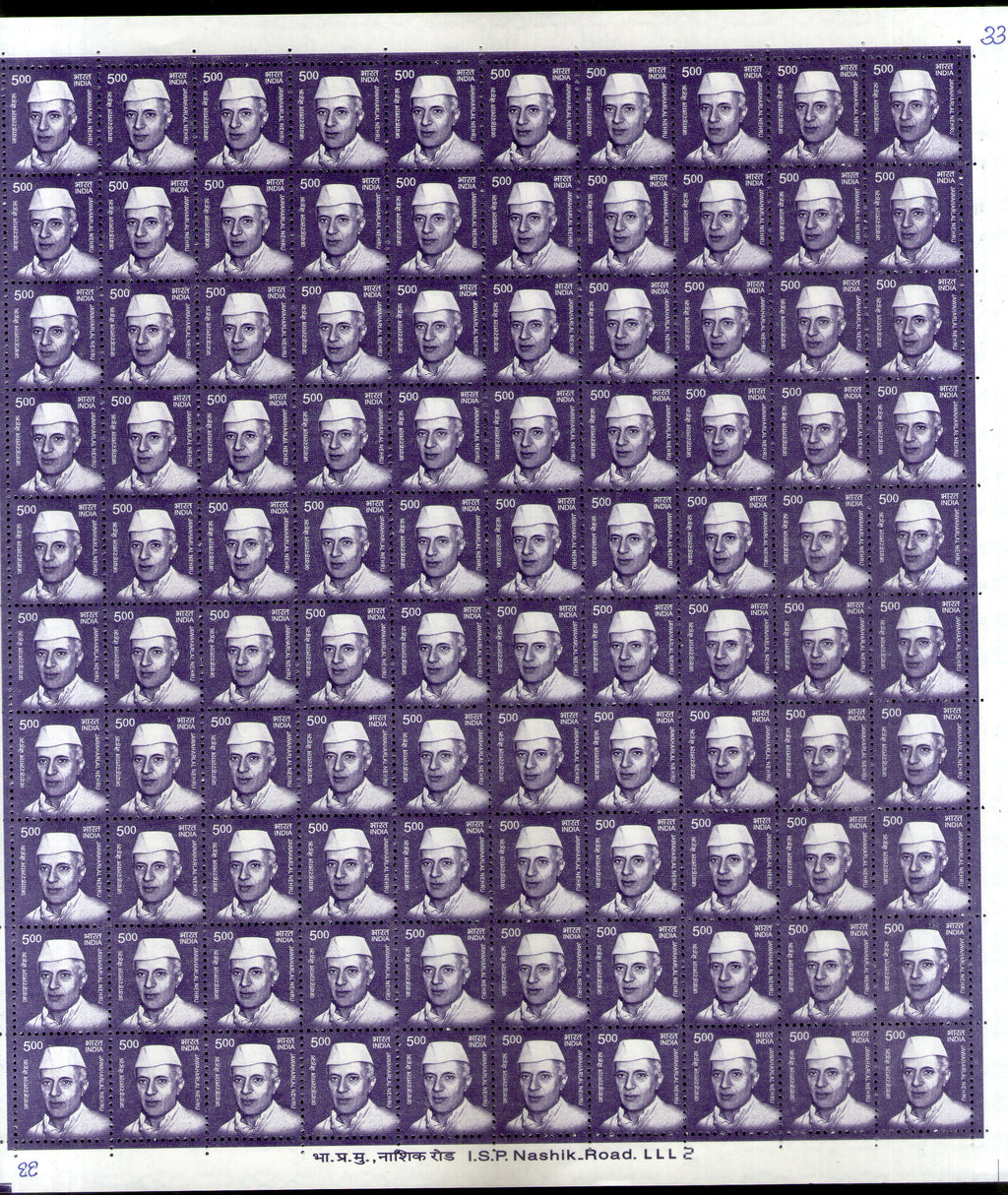 India 2015-19 11th Def. Series Makers of India 500p Jawaharlal Nehru Phila D208 Full Sheet of 100 MNH