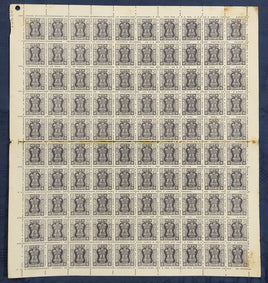 India 1976-81 2p Ashokan Service Phila-S226 Full Sheet MNH # 103