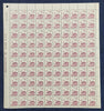 India 1998 8th Definitive Series - 300p Polio Phila-D155 full sheets MNH # 106