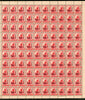 India 1971 5p Family Planning O/p Refugee Relief Phila D91 Full Sheet of 100 MNH # 10