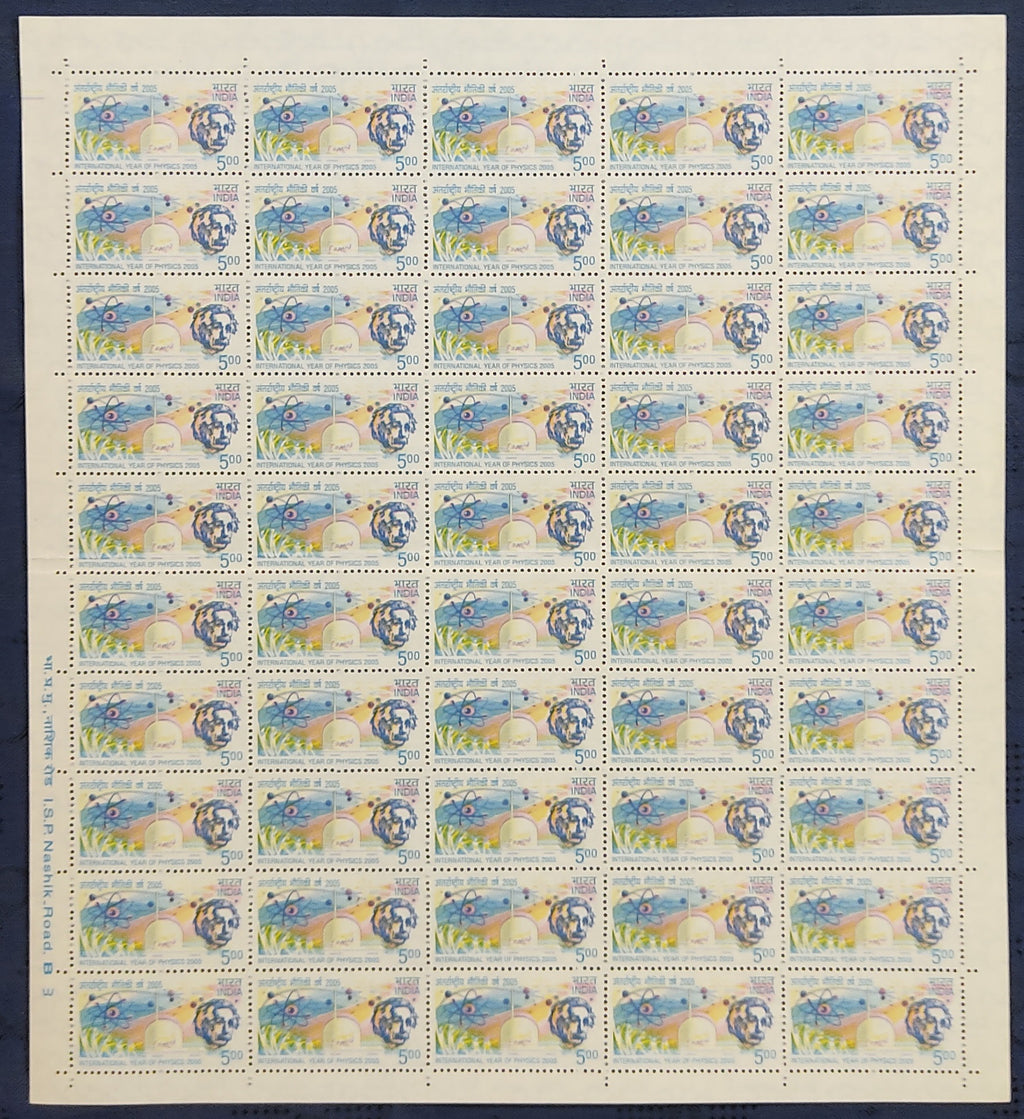 India 2005 9th Definitive Series - 500p Year of Physics Einstein Phila-D167 full sheets MNH # 110