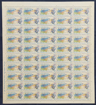 India 2005 9th Definitive Series - 500p Year of Physics Einstein Phila-D167 full sheets MNH # 110