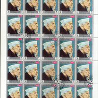 Yemen Famous Men of History Jawaharlal Nehru of India 1v Cancelled Full Sheet of 25 Stamps # 113