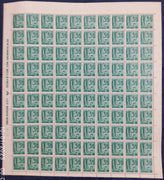 India 1982 6th Definitive Series - 15p Agriculture WMK-Upright Phila-D118 full sheets MNH # 11