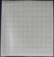 India 1982 6th Definitive Series - 15p Agriculture WMK-Upright Phila-D118 full sheets MNH # 11