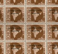 India 1962-65 3p Map WMK Ashokan Military O/P Vietnam Phila M101 Full Sheet of 90 MNH # 125