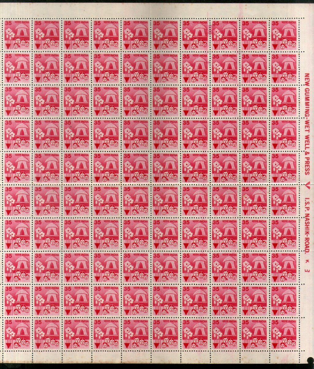 India 1982 6th Def. Series 35p Family Planning WMK upright Phila D123 Full Sheet of 100 MNH # 22