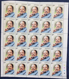India 2004 Murasoli Maran Tamilnadu Politician Phila-2065 Full Sheet MNH # 12