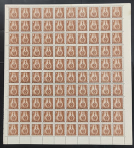 India 1979 5th Definitive Series - 2p Bidriware WMK-Star Phila-D97 full sheets MNH # 130