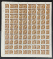 India 1979 5th Definitive Series - 30p Doll Phila-D104 full sheets MNH # 133