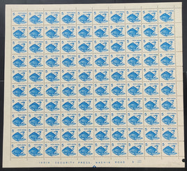 India 1981 6th Definitive Series - 5p Fish ERROR WMK-Ashokan INVERTED Phila-D116 full sheets MNH # 134