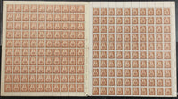 India 1967-79 4th & 5th Definitive Series - 2p Bidriware WMK-Ashokan & Star Phila-D70 & 97 2 diff full sheets MNH # 135
