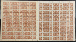 India 1967-79 4th & 5th Definitive Series - 2p Bidriware WMK-Ashokan & Star Phila-D70 & 97 2 diff full sheets MNH # 135
