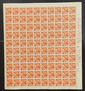 India 1990 7th Definitive Series - 75p Family Planning Phila-D148 full sheets MNH # 136