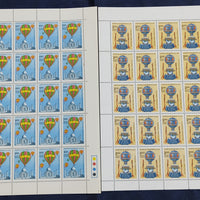 India 1983 Manned Flight Phila 949-50 Set of 2 Full Sheets of 35 Stamps MNH # 138