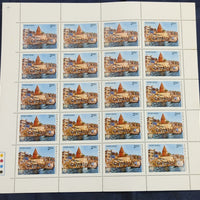 India 1983 Ghats of Varanasi Phila 944 Full Sheet of 20 Stamps MNH # 139