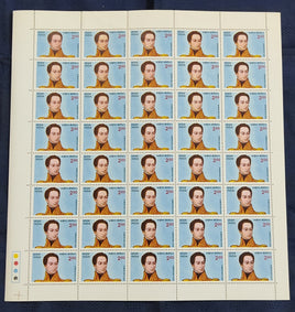 India 1983 Simon Bolivar Phila 933 Full Sheet of 40 Stamps MNH # 140