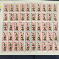 India 1982 Sculpture Kalia Mardan Phila 886 Full Sheet of 50 Stamps MNH # 142