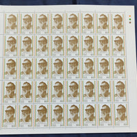 India 1983 Acharya Vinoba Bhave Phila 948 Full Sheet of 40 Stamps MNH # 143