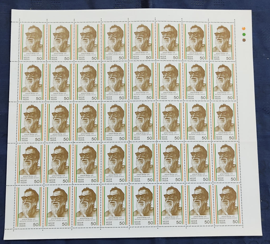 India 1983 Acharya Vinoba Bhave Phila 948 Full Sheet of 40 Stamps MNH # 143