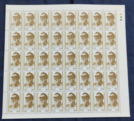 India 1983 Acharya Vinoba Bhave Phila 948 Full Sheet of 40 Stamps MNH # 143
