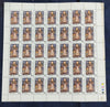 India 1983 Children's Day Painting Phila 947 Full Sheet of 35 Stamps MNH # 144