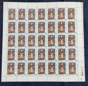 India 1983 Children's Day Painting Phila 947 Full Sheet of 35 Stamps MNH # 144