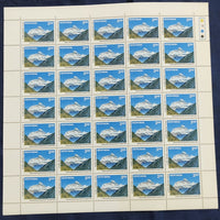 India 1983 Mountaineering Foundation Phila 939 Full Sheet of 35 Stamps MNH # 145