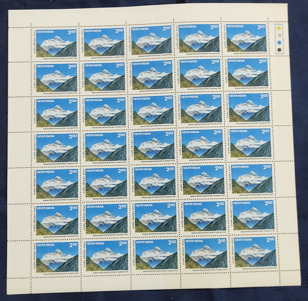 India 1983 Mountaineering Foundation Phila 939 Full Sheet of 35 Stamps MNH # 145